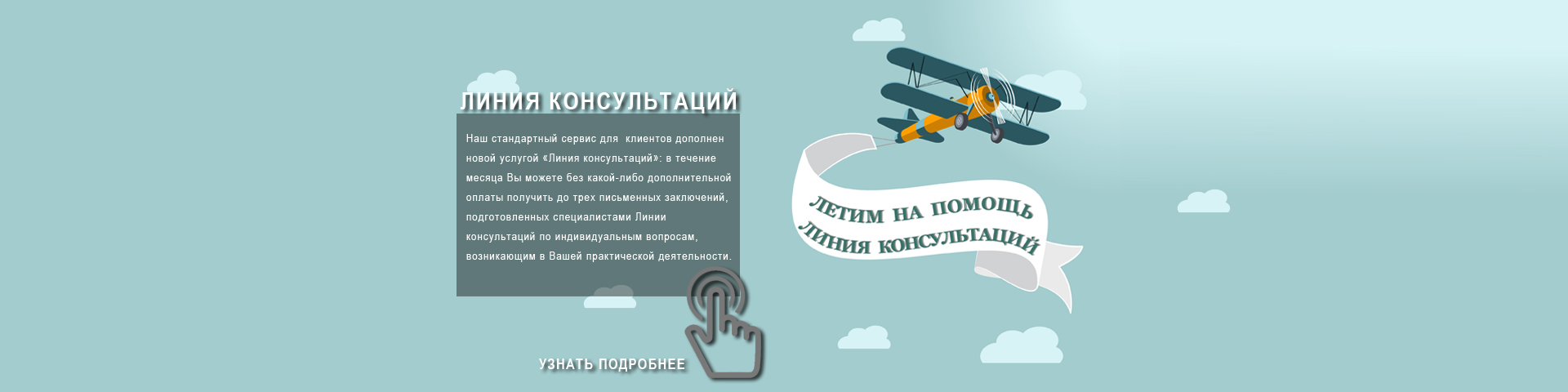 Изображение слайдера