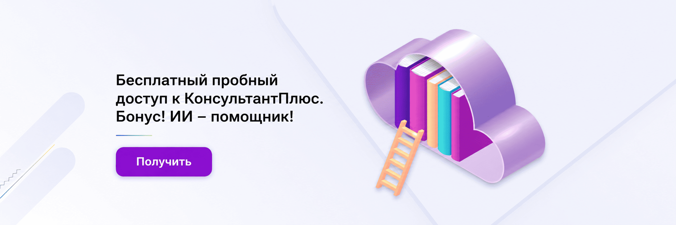 Изображение слайдера